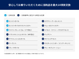 納車前にエンジンオイル&フィルター・ワイパーゴム(リヤ含む)を全車交換させていただきます、また交換基準に達するようなバッテリーや油脂類、ブレーキパッドなども交換しご納車させていただきます