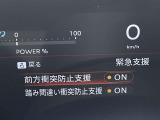 被害軽減ブレーキ装備です!