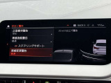 こちらのお車は【鶴ヶ島店に展示】しております。◆埼玉県鶴ヶ島市高倉1230-2☆ご来場、お問合せをお待ちしております!