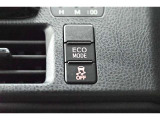 ECOモードで低燃費走行
