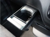 【格納式ドリンクホルダー】使いたいときだけ現れて、使わないときはインテリアと一体化します。