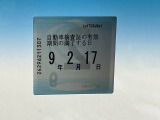 車検はご覧の期日まであります
