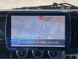 【フルセグ地デジ】