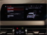 【ⅰドライブナビゲーション】文字情報も鮮明に表示する高解像度カラーディスプレイを採用。視認性に優れた地図デザインと特徴的な建造物を目印にした描写表示で現在位置を把握できます。地図データの更新も可能です