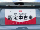 別途、申込みで希望ナンバーの申請も承っております。