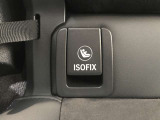 後部座席にはISOFIXが搭載されております。対象のチャイルドシートを簡単に取り付け可能です。