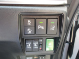運転席の手元で両側スライドドアの開閉操作が可能です。