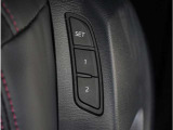 【ドライビングポジションメモリー機能】お好みのドライビングポジションを簡単に記憶させることができます。