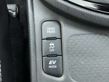 「EVモード」「ECOモード」「PWRモード」等の切り替えができます。エアコンの利きやアクセルの反応に違いがあります。燃費重視や走行重視で切り替える方が多いです。
