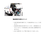 スーパーアップル弘前店 福祉車両課は、(社)全国福祉車両協議会に加入し、福祉車両取り扱い専門店として、皆様に幅広いサービスと深い専門知識をお客様に提供致します。