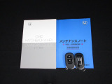 カギをバッグやポケットに入れたままでもドアロックの開閉やエンジン始動ができる『スマートキー』付き!暗くなってもキー穴を捜す必要が無くとっても便利ですから人気の装備です!