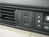 ◆USBチャージャー◆使いやすい場所に装備されています。