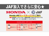 ■お問い合わせはホンダカーズ泉州 泉北堺店 TEL072-271-5799 大阪府堺市中区毛穴町122-1