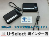 ■お問い合わせは ホンダカーズ泉州 ユーセレクト堺インター TEL072-291-8082 大阪府堺市南区和田217-1