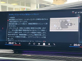 後方死角も安心のレーンチェンジウォーニング!