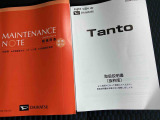 最後までご覧いただき誠にありがとうございました!少しでもご興味を持たれましたら、お車がなくなる前にぜひ、一度お問い合わせください♪