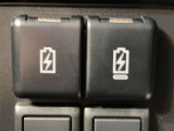 充電用ソケット