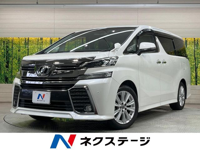 ヴェルファイア 2.5 Z 