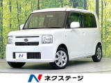 禁煙車 オーディオ CD再生 電動格納ミラー アイドリングストップ