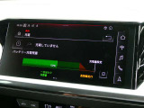 【ナビ】充電 設定画面