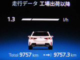 現在の走行距離