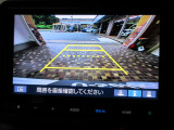 リヤワイドカメラでバックでの駐車も楽々です!