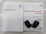 取り扱い説明書・整備手帳・スペアキーが揃ってますので安心です。