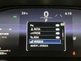 【コーナーセンサー】初心者の方でも安心!コーナーセンサーで曲がる際の不安も無くなります!狭い路地や小さな道でも安心!