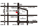 国道17号バイパス下り車線側【吉野町二丁目】交差点を通過しすぐ左にJEEP大宮ショールームがございます!
