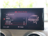 アウディの最新技術を投入したMMI(マルチメディアインターフェイス)多彩なインフォテインメントをシンプルで簡単に、自在の操作できる最新テクノロジーです。