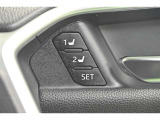 パワーシート搭載。微妙な調整が手軽にでき、ぴったりのポジションで運転することが可能です。