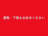 買取・下取も当店にお任せください。トヨタならではの魅力をお伝えします