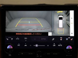 パノラミックビューモニターを装備。駐車場や交差点でクルマを真上から見るように周囲を確認できます。機能の詳細は販売店スタッフまでおたずねください。