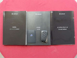 取扱説明書・メンテナンスノート・カードキーを完備しております♪