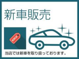 同一敷地内に新車のショールームがございます。比較ご相談ください。