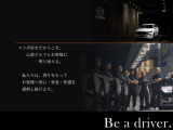 私たちは、お客様へ安心・安全・快適なカーライフを提供し続けます。