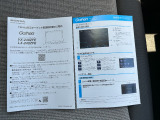 展示車両は、すべて厳しい基準をクリアした厳選中古車ばかりです!