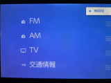 オーディオソースの画面です。