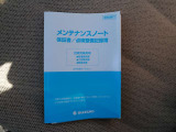 ☆お問い合わせの際は便利なカーセンサーフリーダイヤル0078-6002-823031をご利用下さい☆