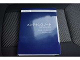 車の取り扱い説明書&メンテナンスノートが付いてますので安心です!!