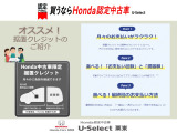 据置クレジットで月々の負担を軽減