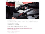 点検・オイル交換をセットにしたメンテプロパックをどうぞご利用ください。