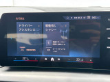 BMW/MINIを熟知したメカニックによる100項目の点検・整備を行います。不具合箇所、交換時期に達している部品に関しましては、全て当社負担で交換してからのご納車となります。