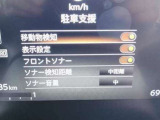 各種安全装置