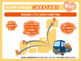 全国どこでもご自宅までお届け可能!※配送には別途料金がかかります。詳細はスタッフまでお気軽に。