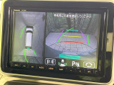 【全方位モニター用カメラ】専用のカメラにより、上から見下ろしたような視点で360度クルマの周囲を確認することができます☆死角部分も確認しやすく、狭い場所での切り返しや駐車もスムーズに行えます。