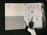 取扱説明書やメンテナンスノートもそろっています。
