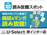 ■お問い合わせはホンダカーズ泉州 U-Select堺インター 072-291-8082 大阪府堺市南区和田217-1!