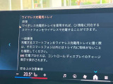 人気のワイヤレスチャージング!