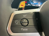 【アクティブクルーズコントロール】一定速度での巡航はもちろん、前方の車両との距離を一定に保ちながら自動で加減速を行います。BMWは車両停止までの制御が可能となりますので、渋滞時には大変嬉しい機能です。